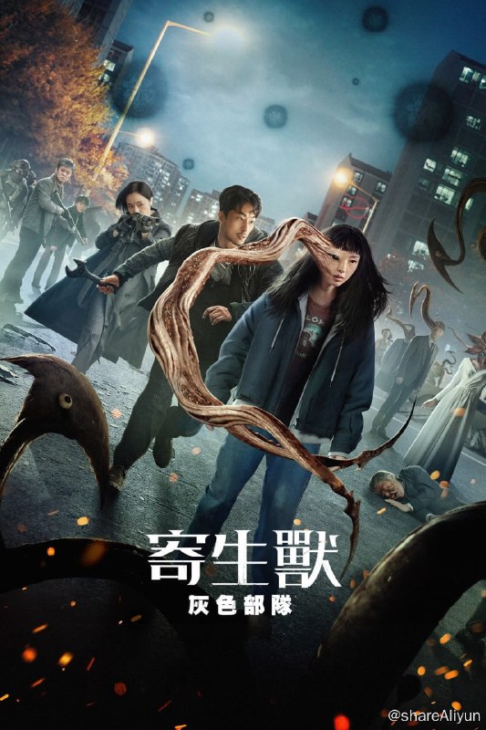 名称