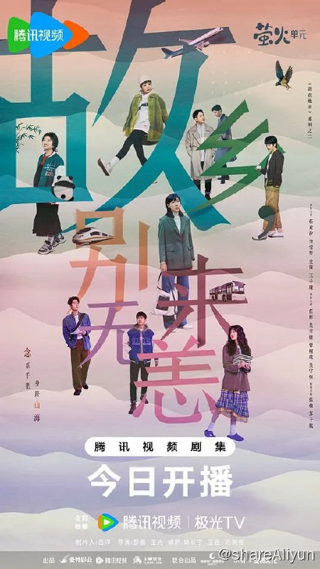名称