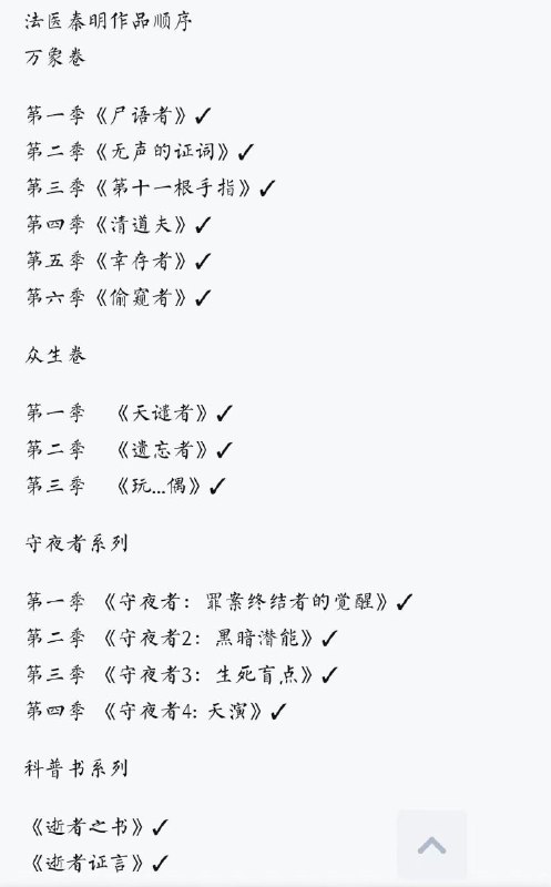名称