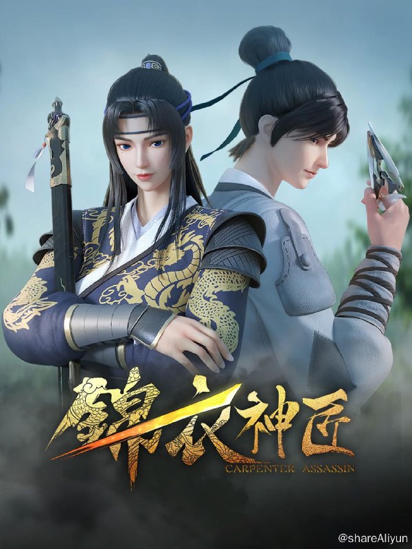 名称