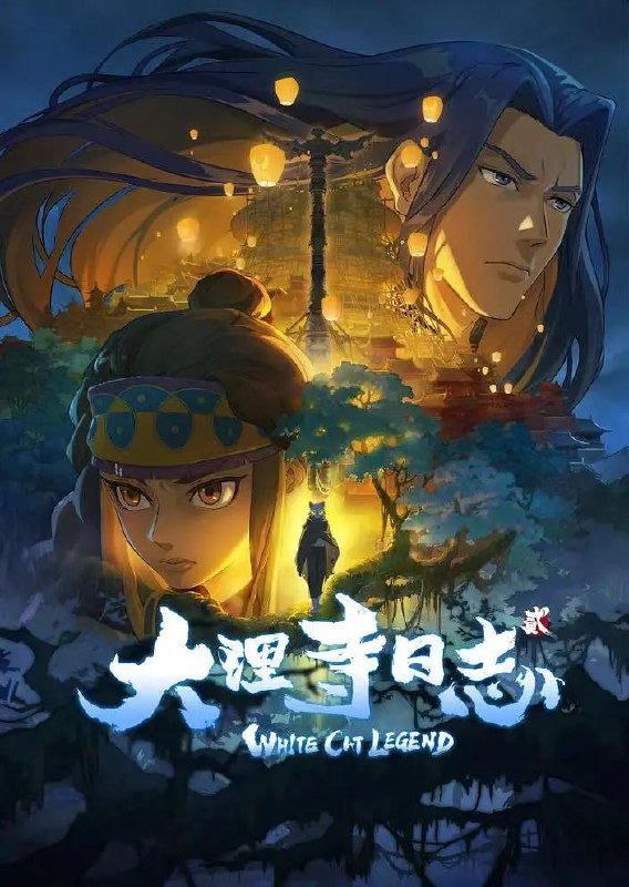 名称