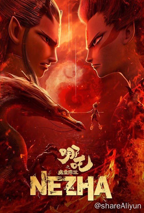 名称