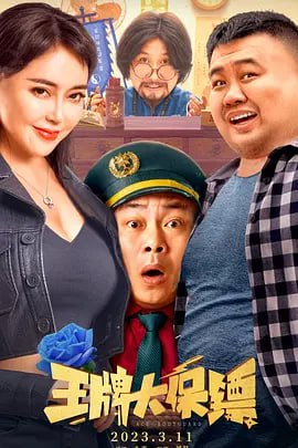 名称