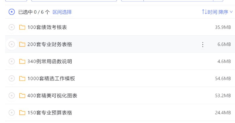 名称