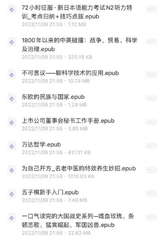 名称