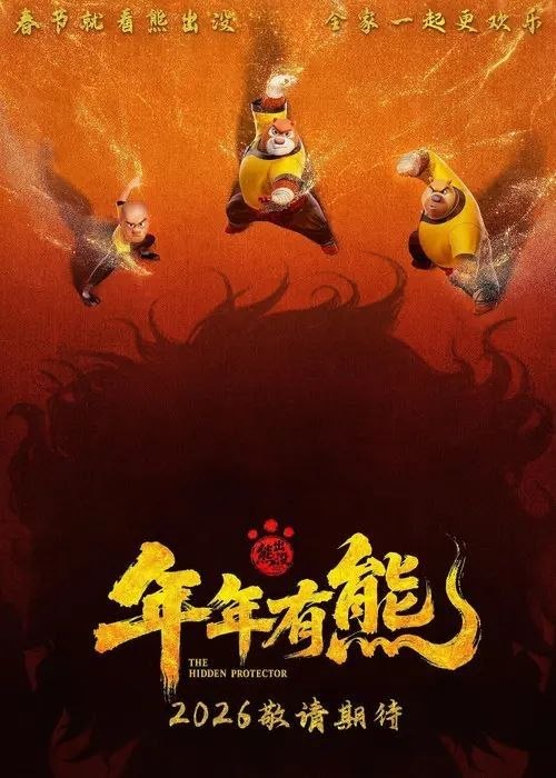 名称