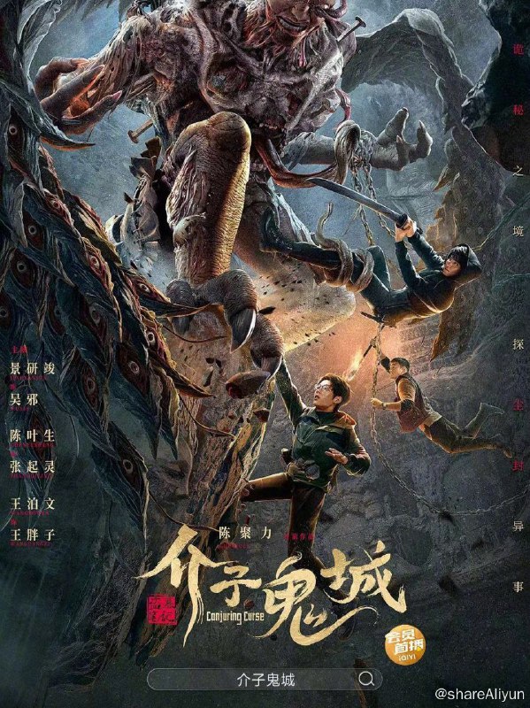 名称