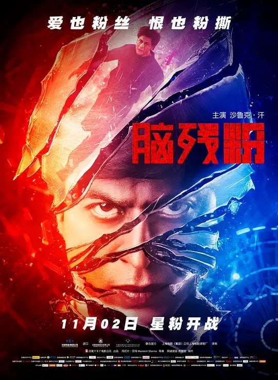 名称
