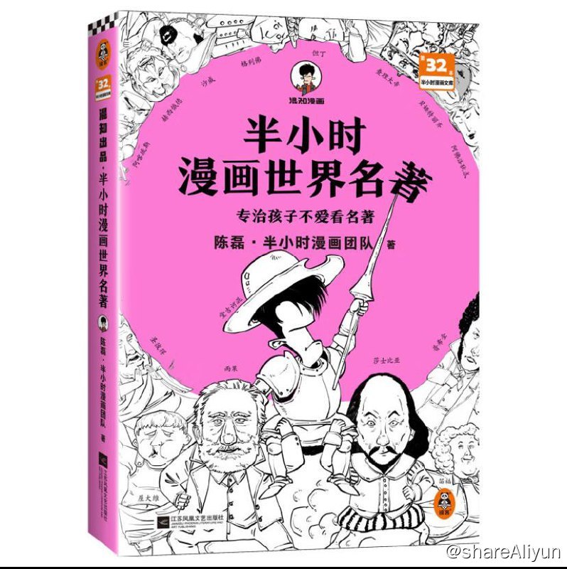 名称