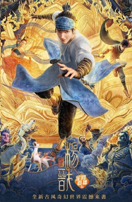 名称