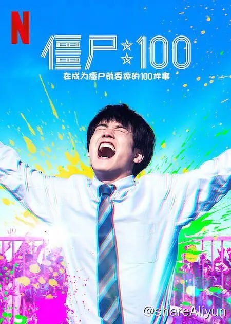 名称