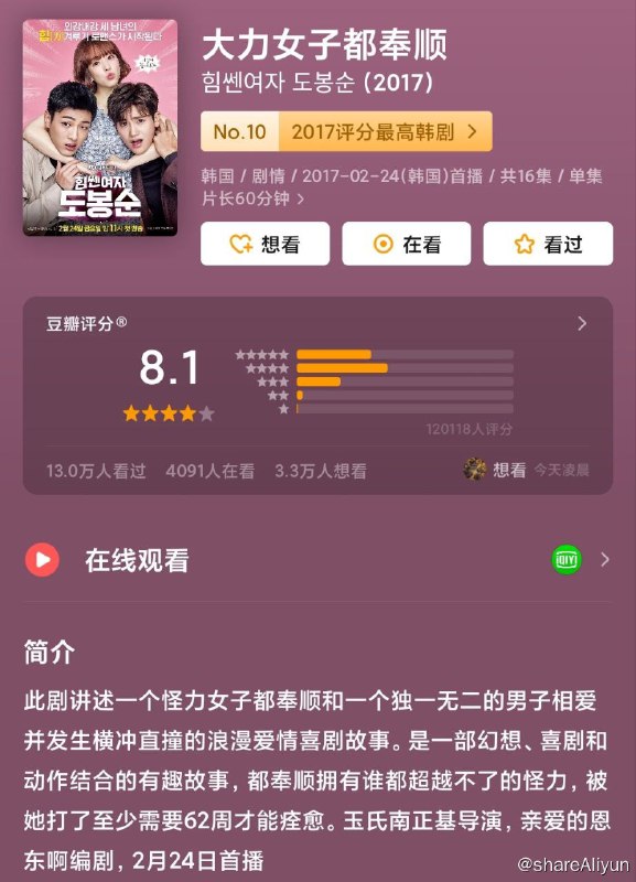 名称