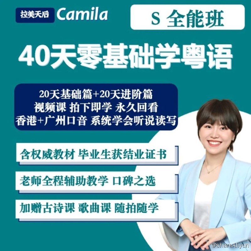 名称