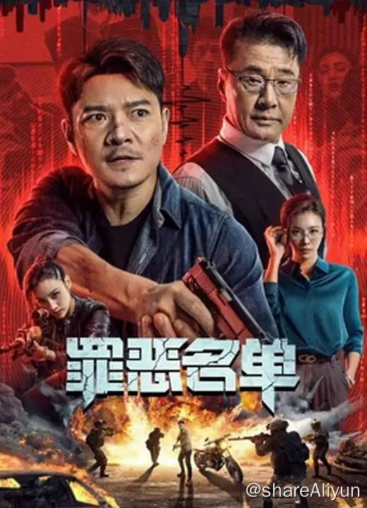 名称
