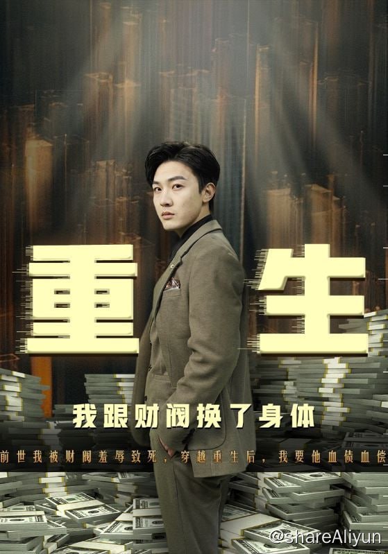名称