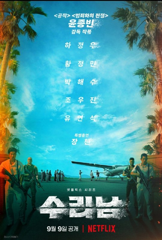 名称
