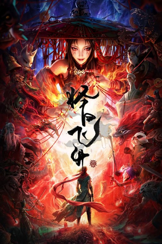 名称