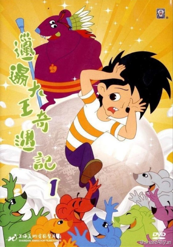 名称