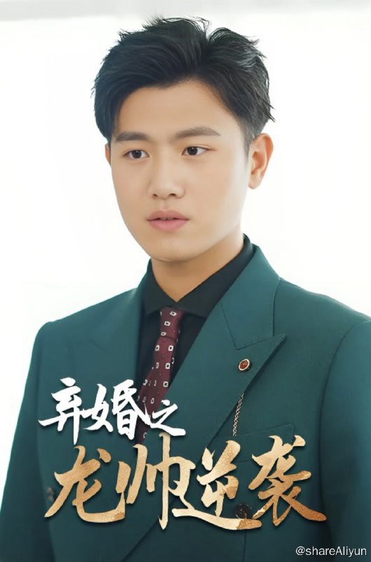 名称