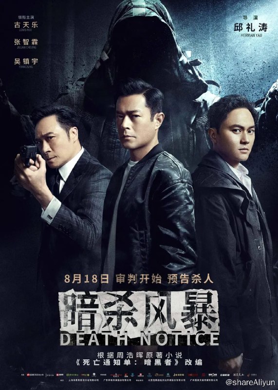 名称