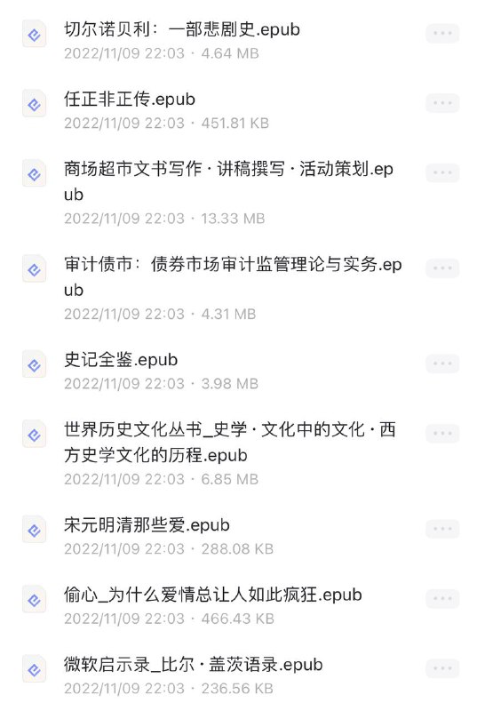 名称