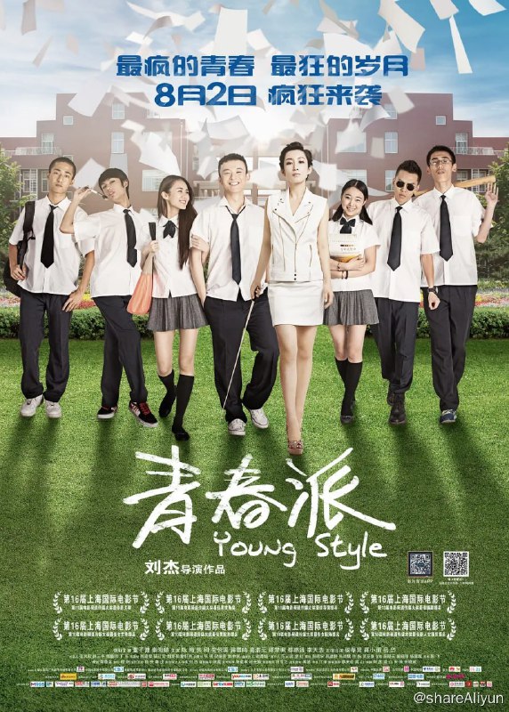名称