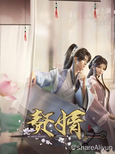 名称