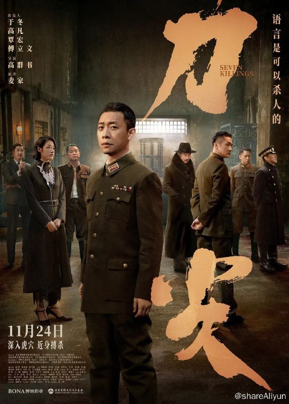 名称