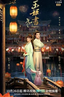 名称