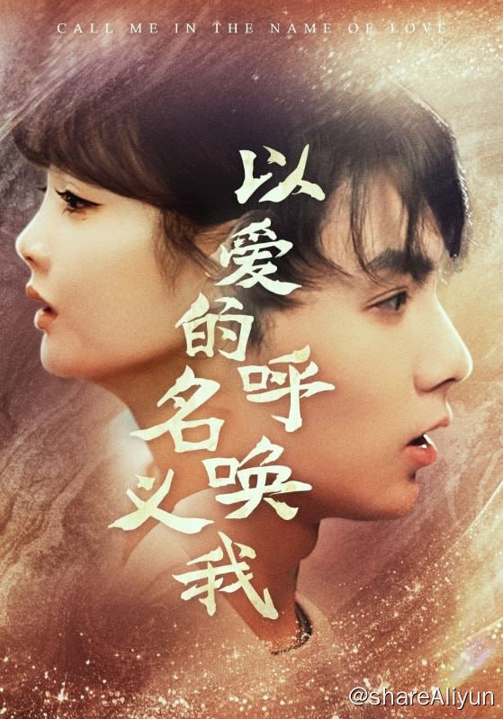 名称