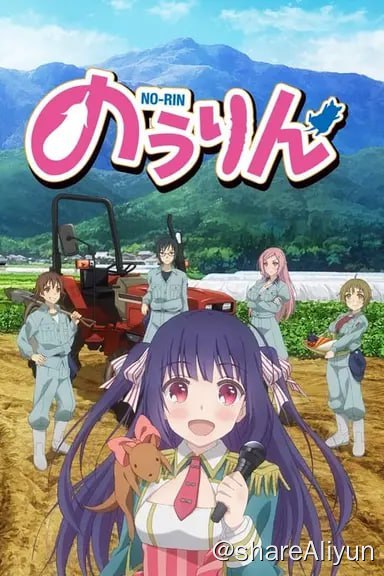 名称