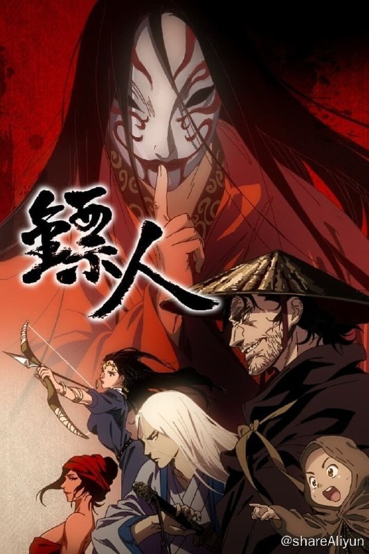 名称