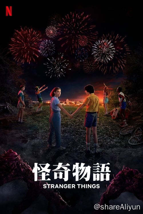 名称