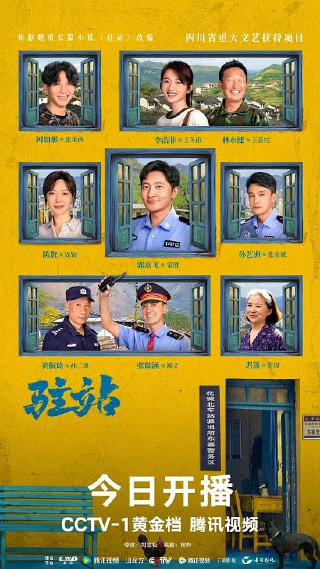 名称