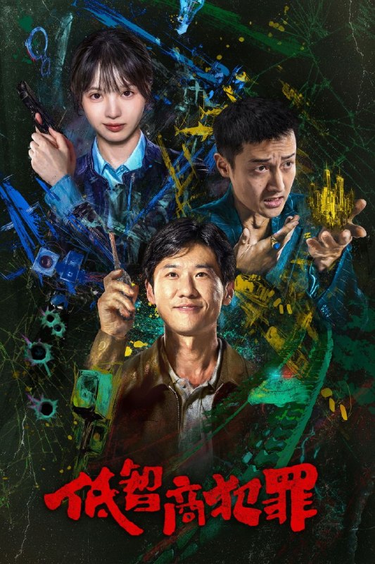 名称