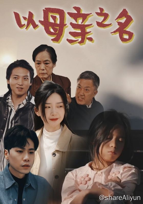 名称