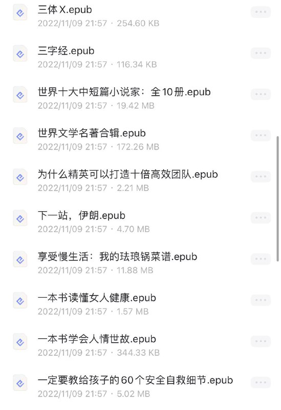 名称