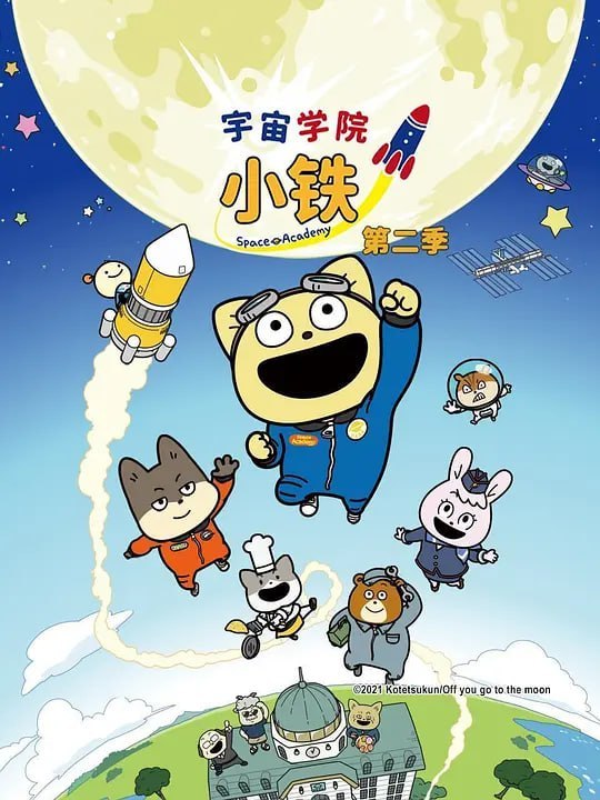 名称