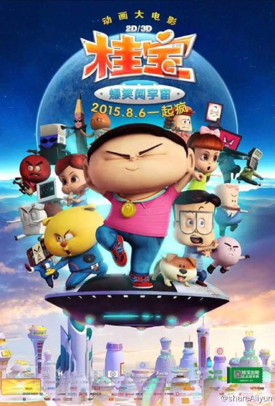 名称