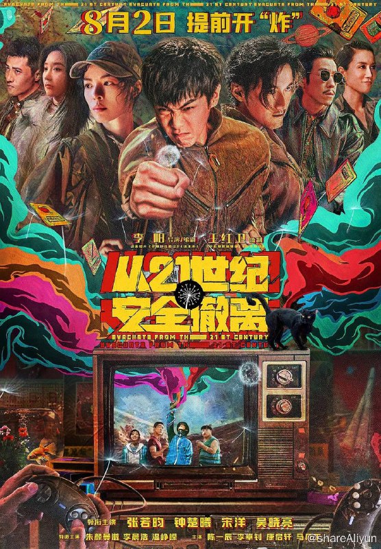 名称