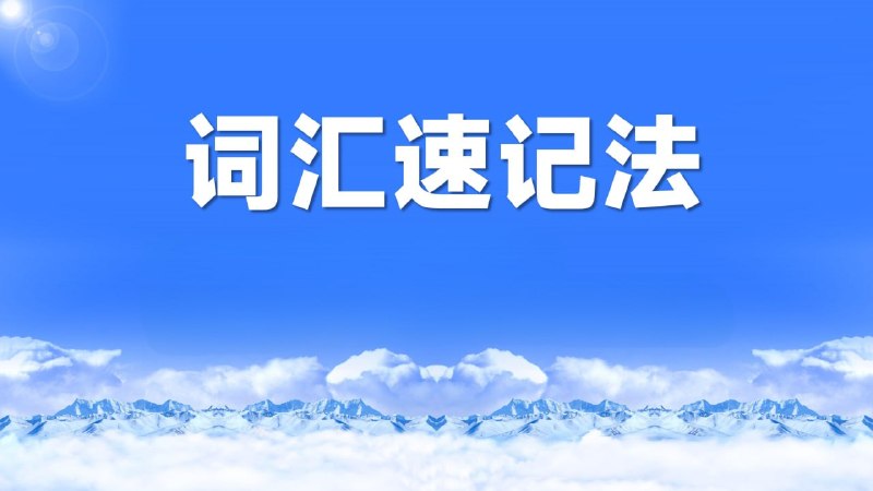 名称