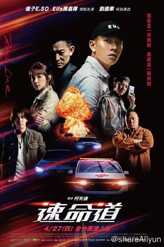 名称