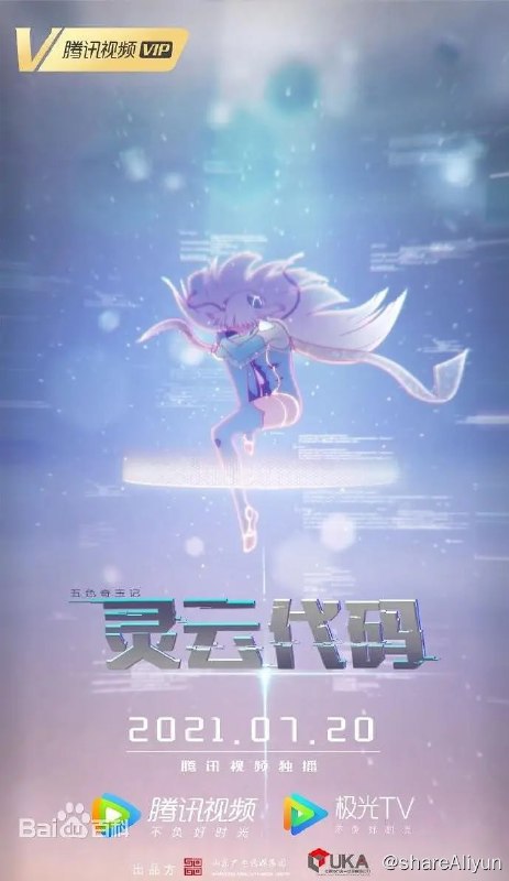 名称