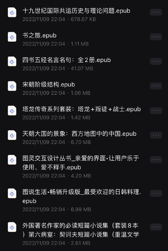 名称