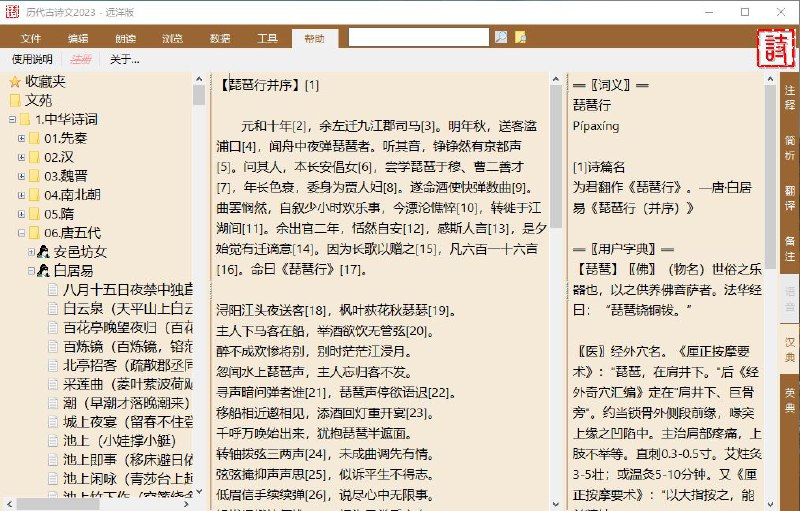 名称