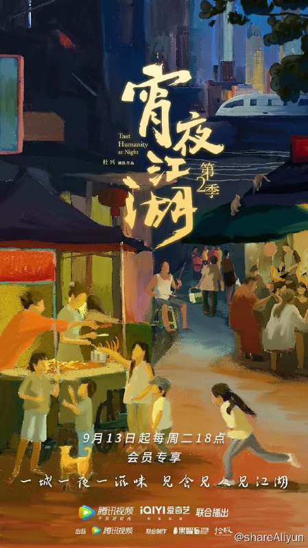 名称