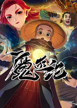 名称