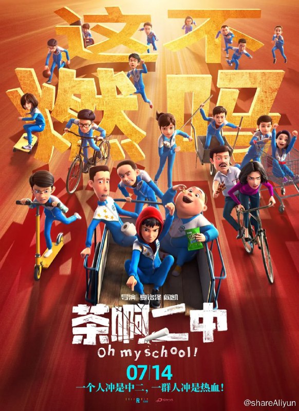 名称