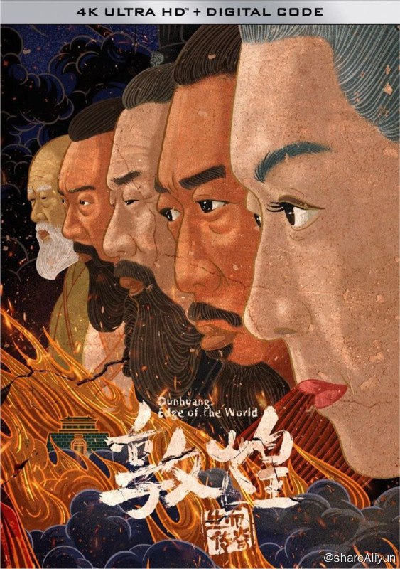名称