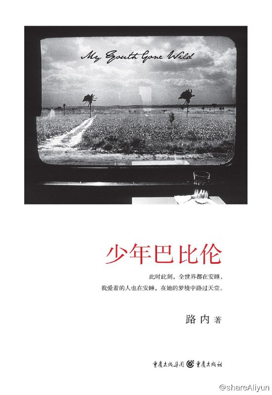 名称